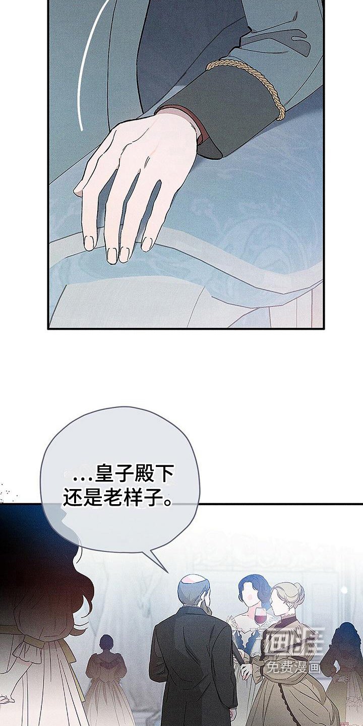 第9章：宴会