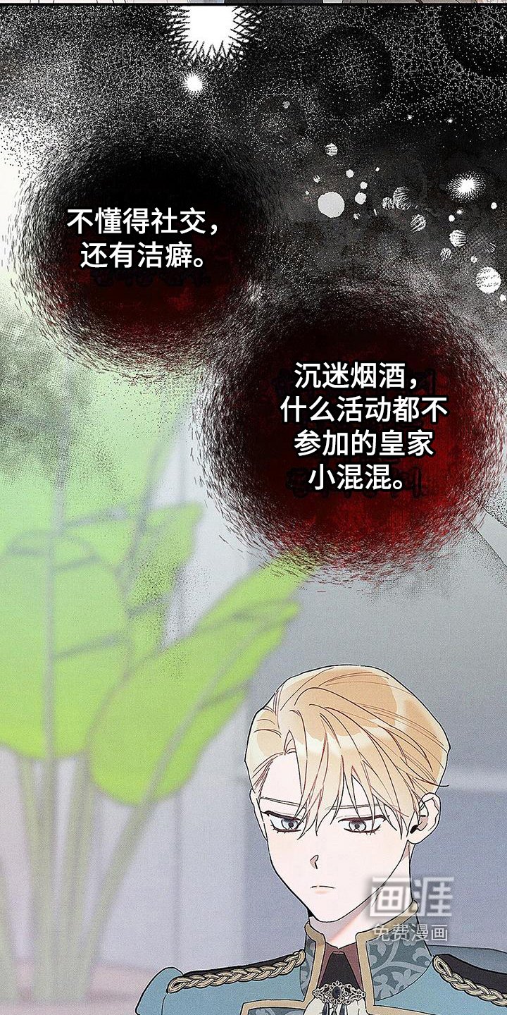第9章：宴会