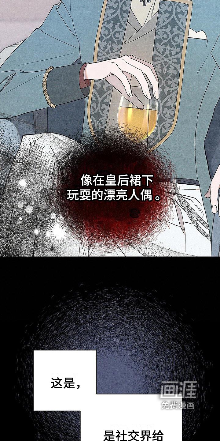 第9章：宴会