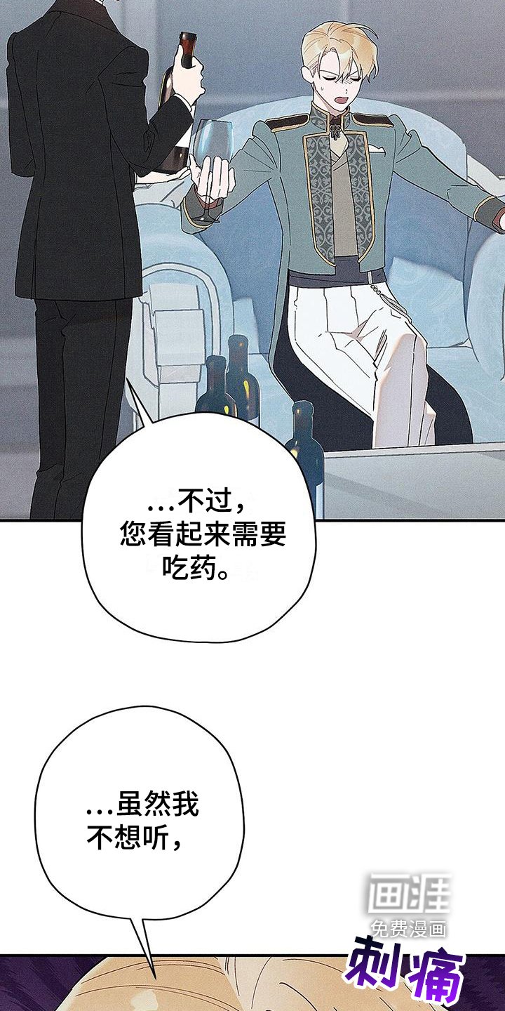 第9章：宴会