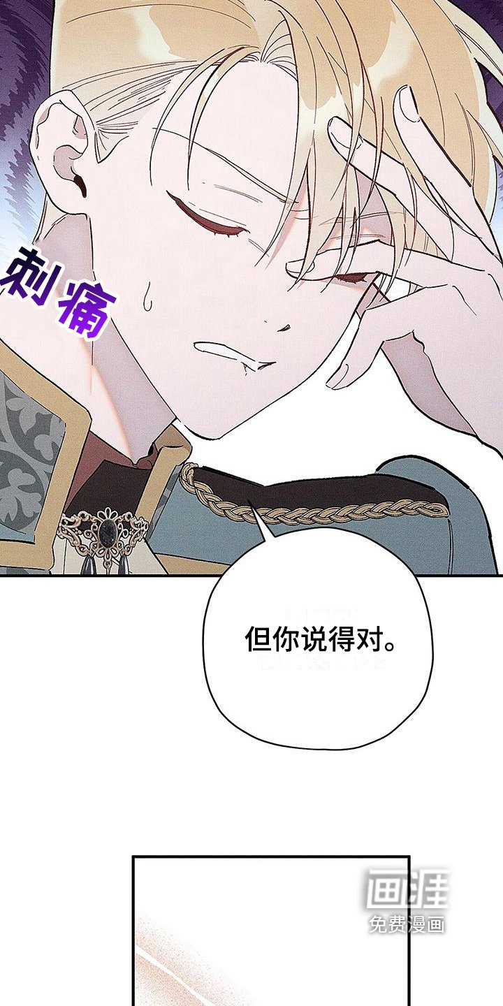 第9章：宴会