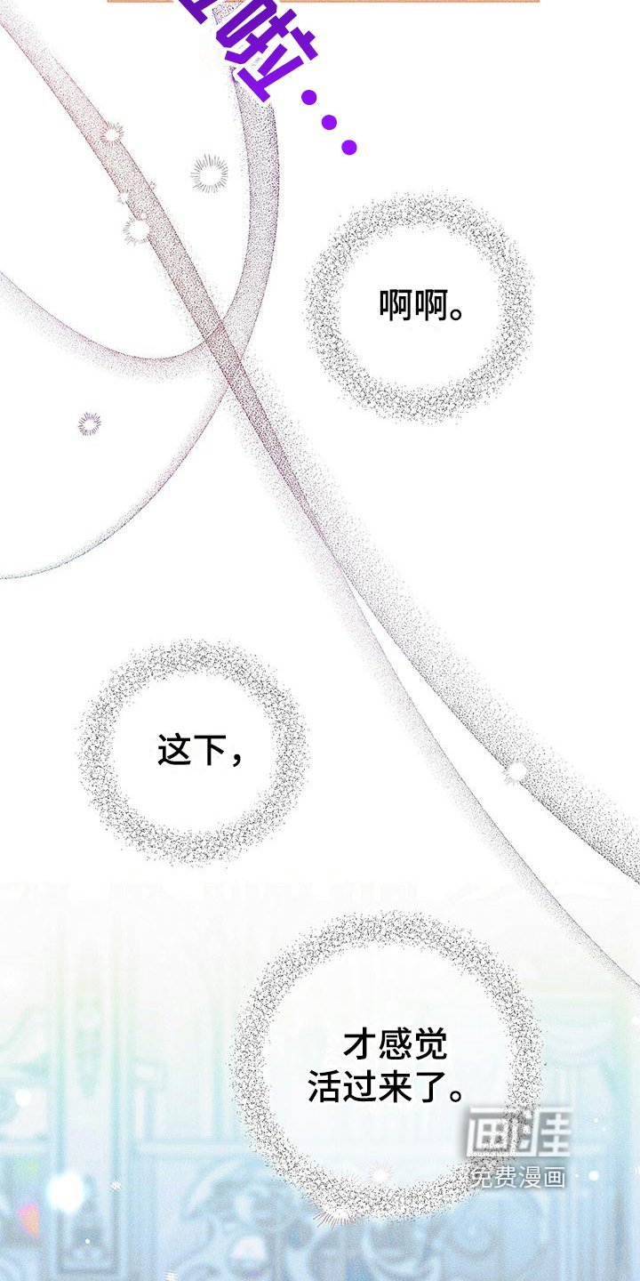 第9章：宴会