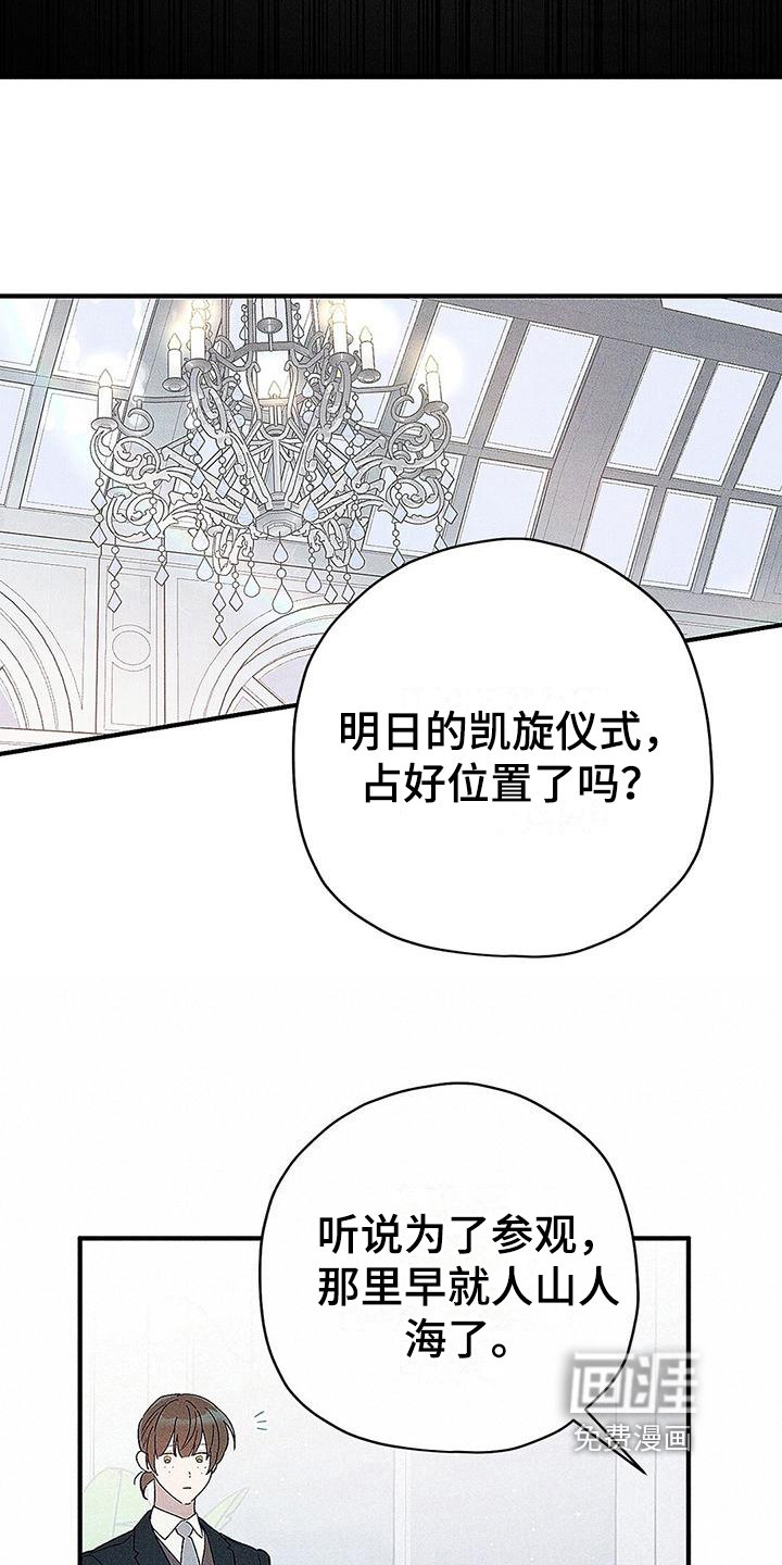 第9章：宴会