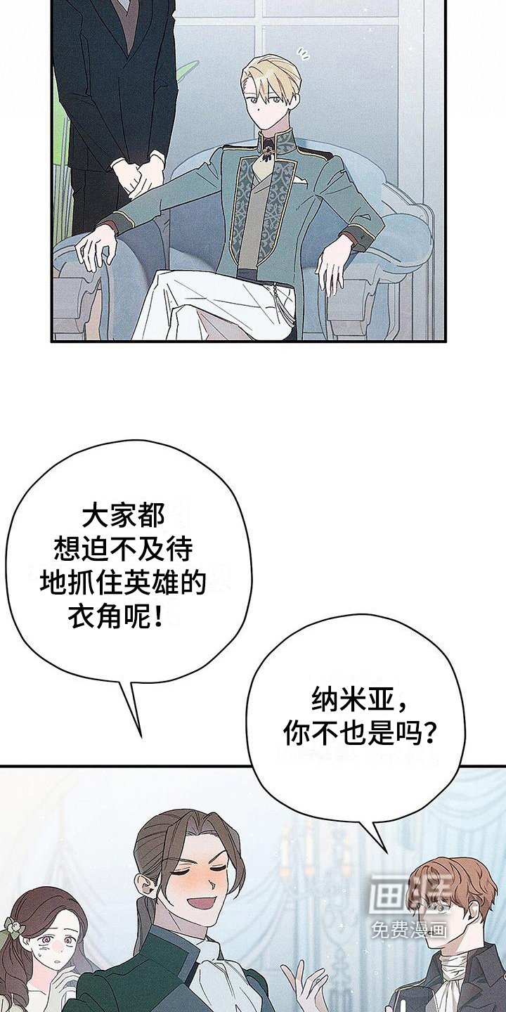第9章：宴会
