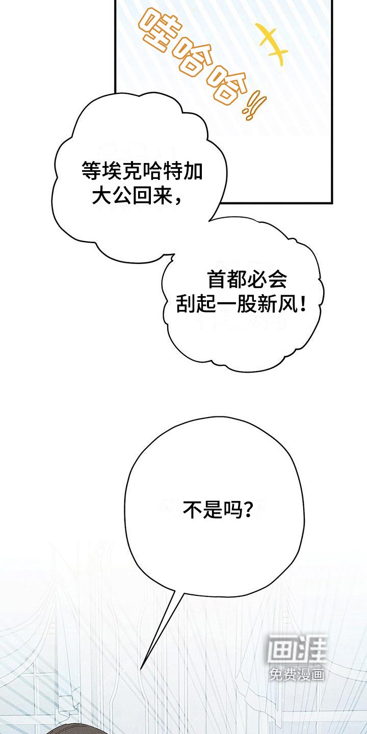 第9章：宴会