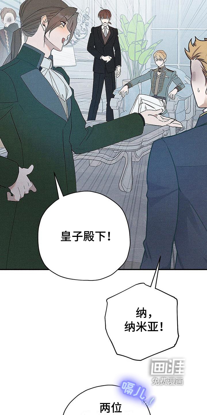 第9章：宴会