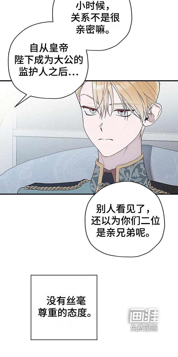 第9章：宴会