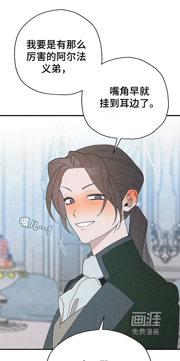 第9章：宴会