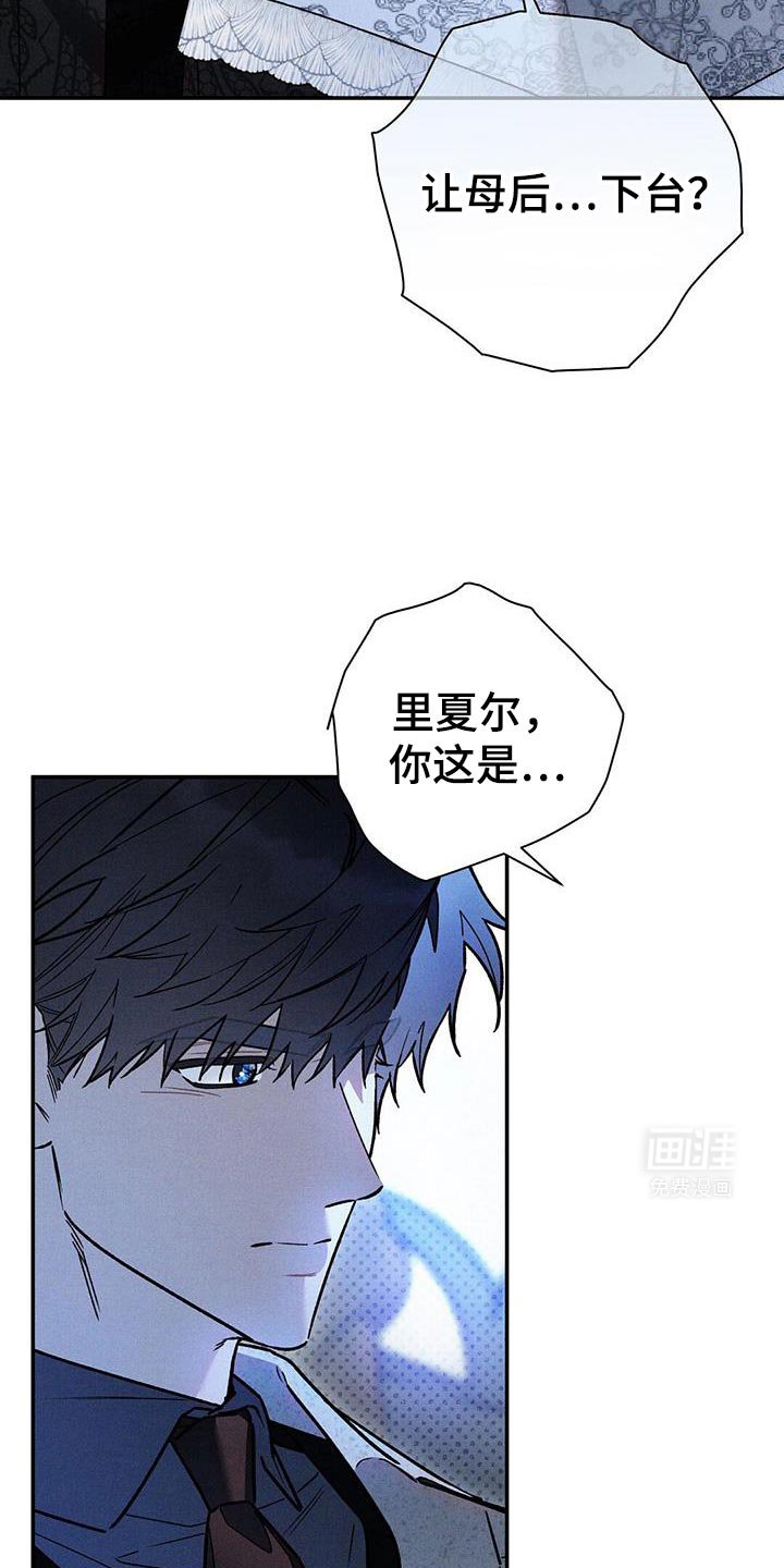 第90章：【第二季】你的幸福