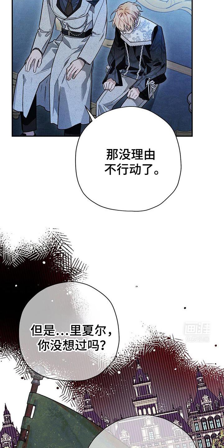 第90章：【第二季】你的幸福