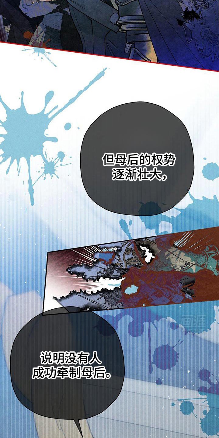 第90章：【第二季】你的幸福