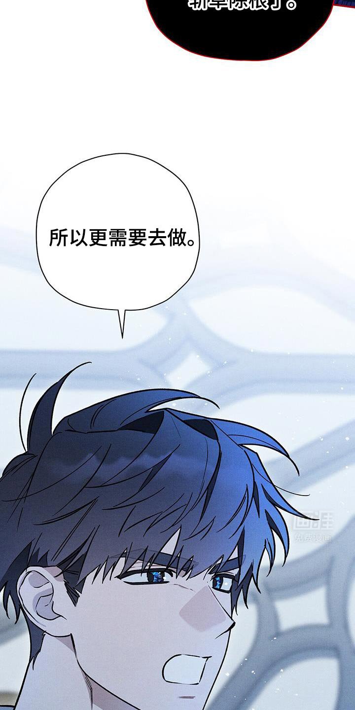 第90章：【第二季】你的幸福