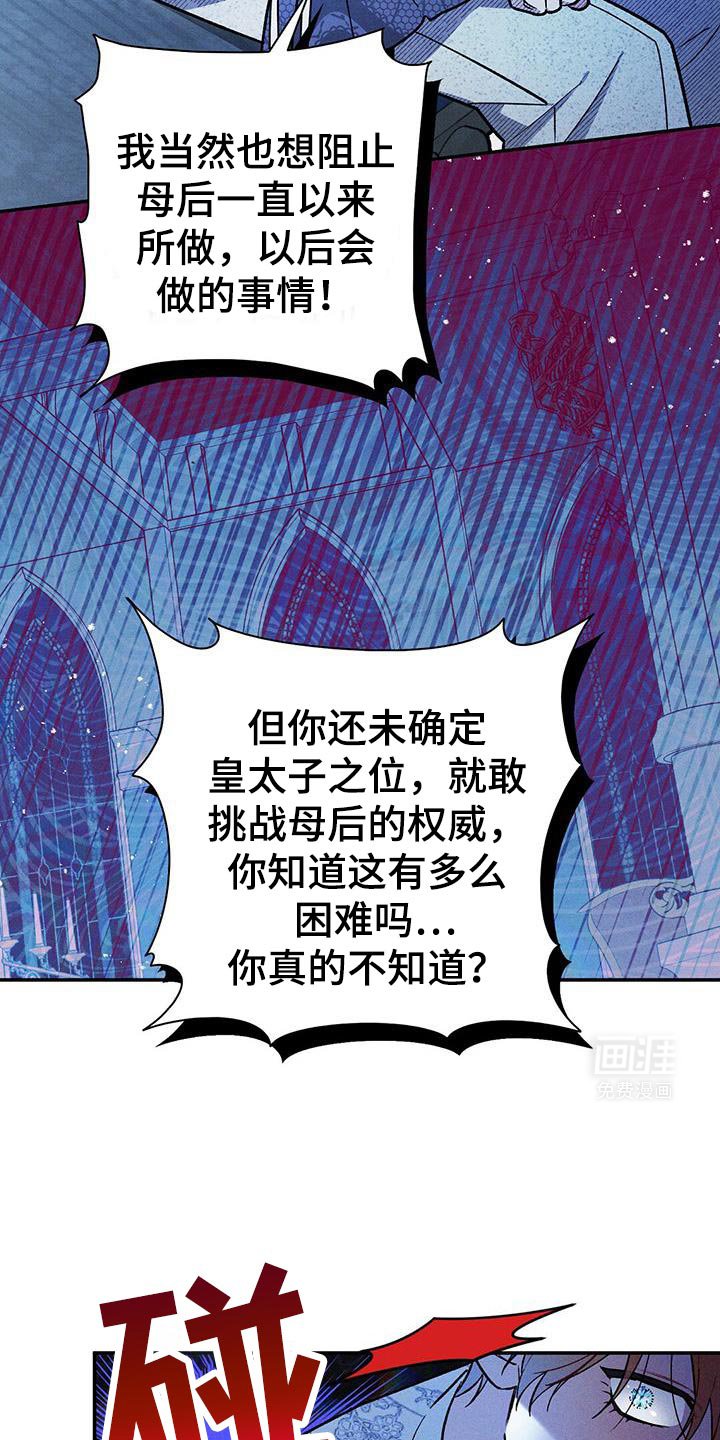 第90章：【第二季】你的幸福