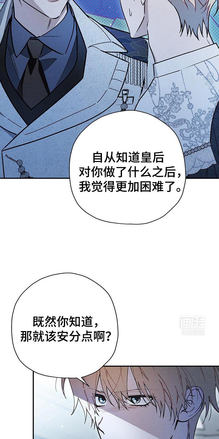 第90章：【第二季】你的幸福