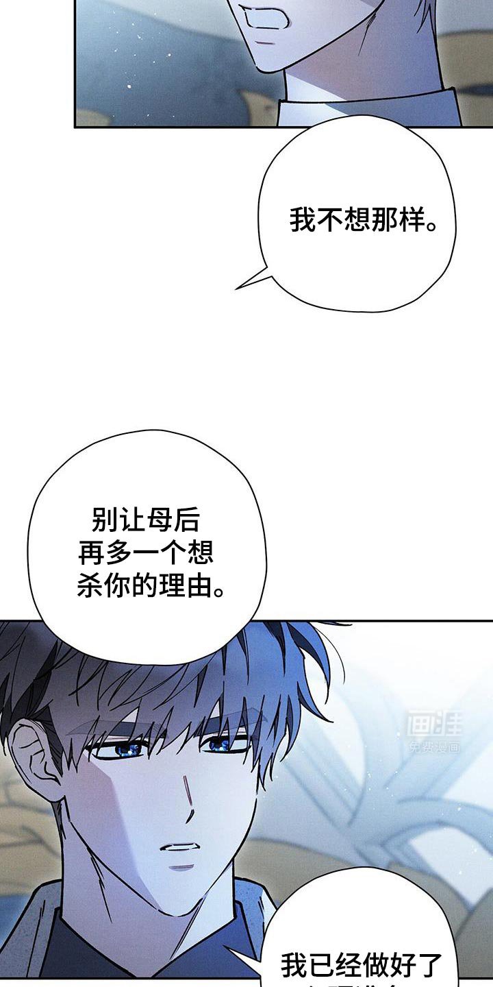 第90章：【第二季】你的幸福
