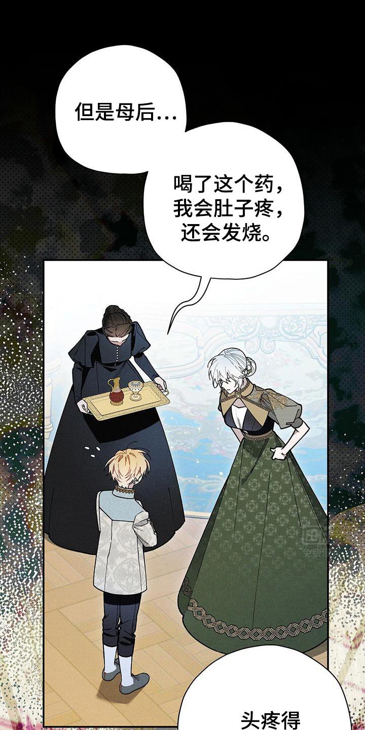第90章：【第二季】你的幸福