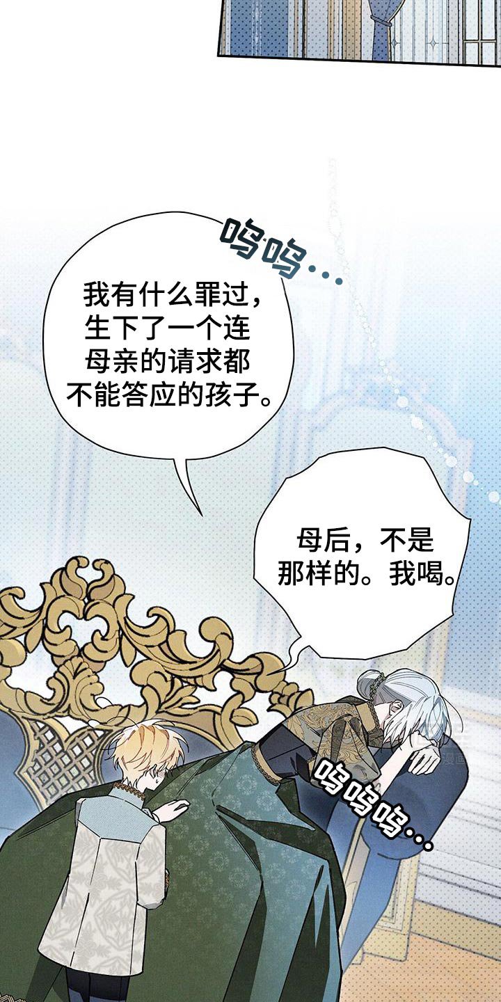 第90章：【第二季】你的幸福
