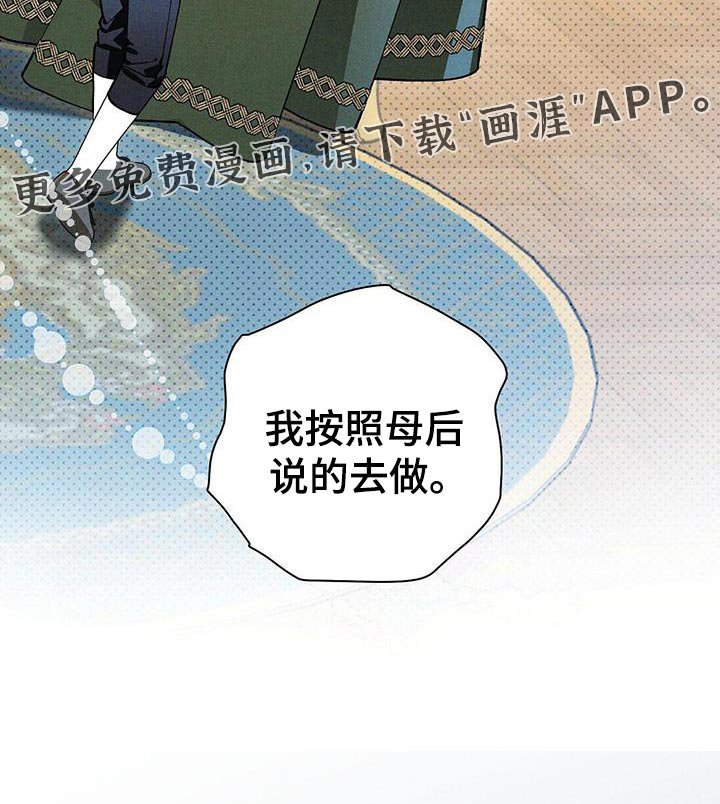 第90章：【第二季】你的幸福