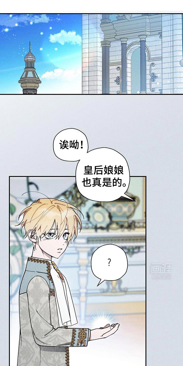 第91章：【第二季】所谓的幸福
