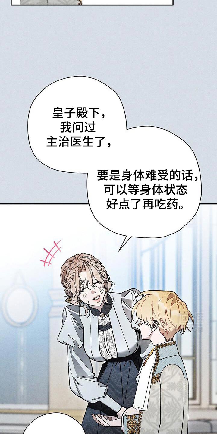 第91章：【第二季】所谓的幸福