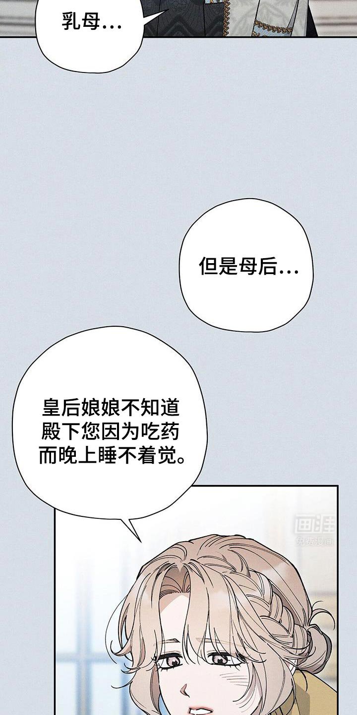 第91章：【第二季】所谓的幸福
