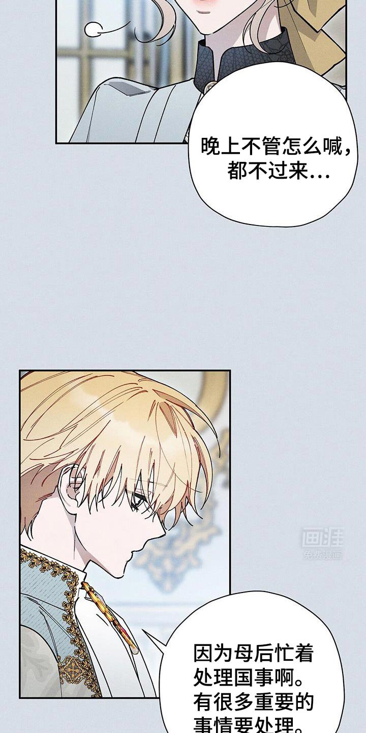 第91章：【第二季】所谓的幸福