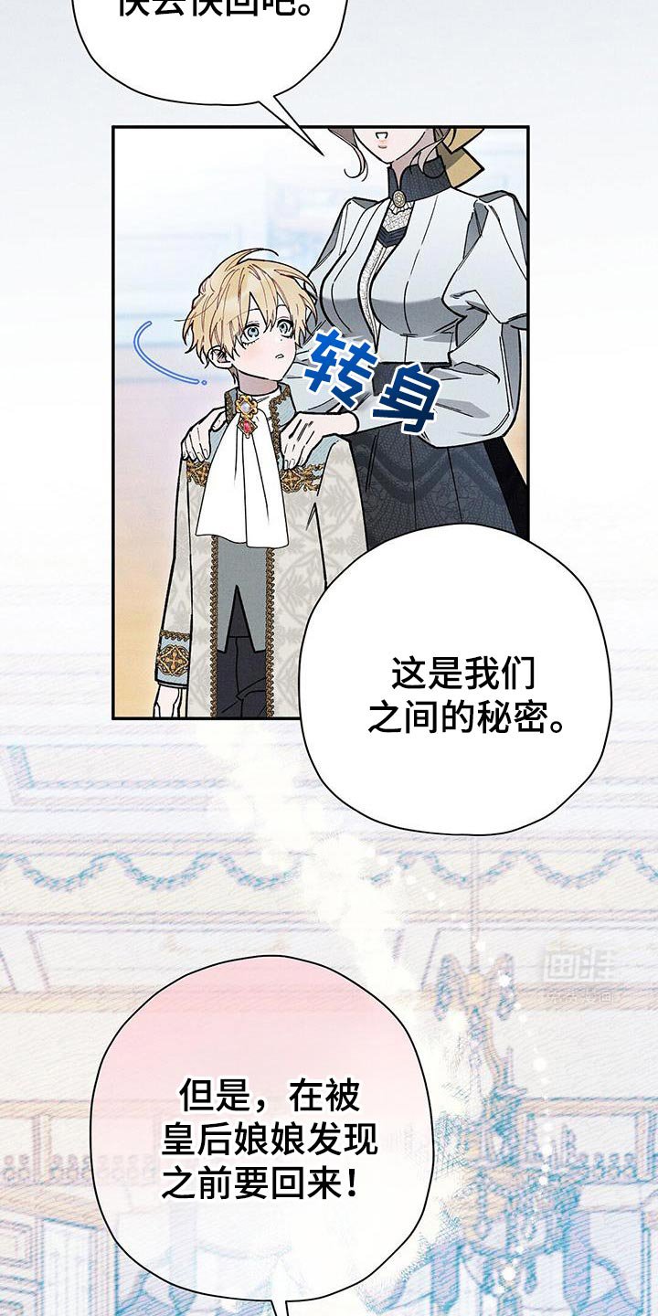 第91章：【第二季】所谓的幸福