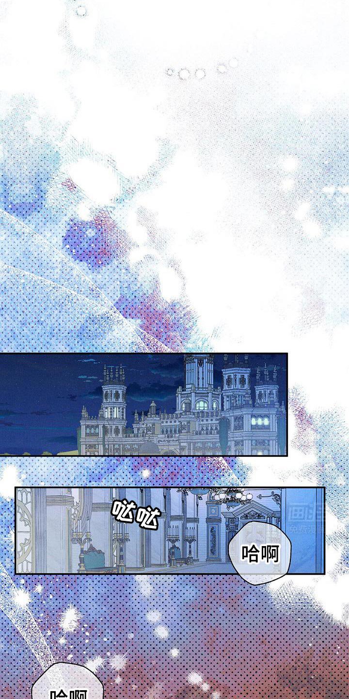 第91章：【第二季】所谓的幸福