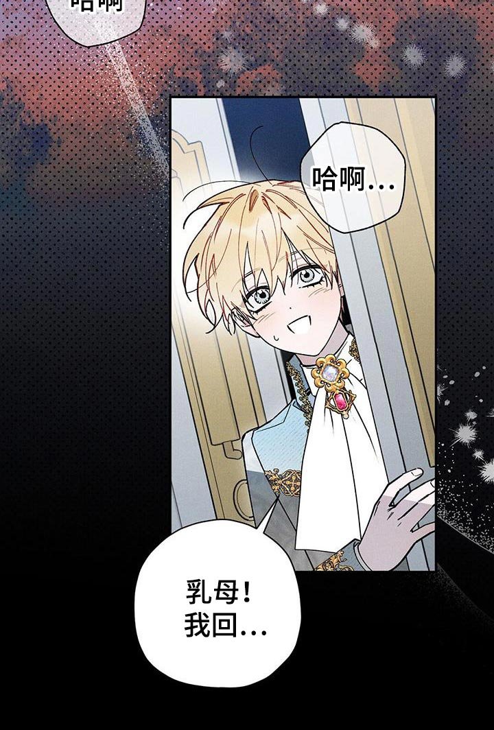 第91章：【第二季】所谓的幸福
