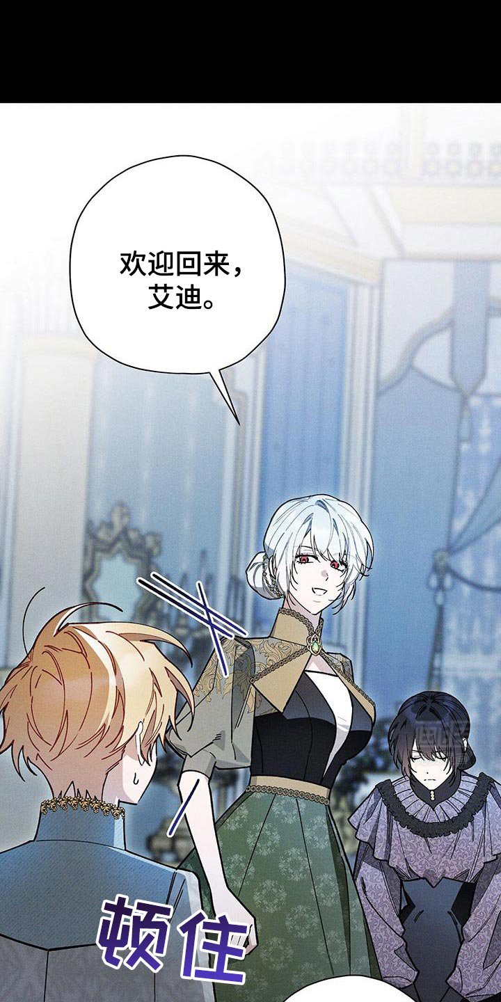 第91章：【第二季】所谓的幸福