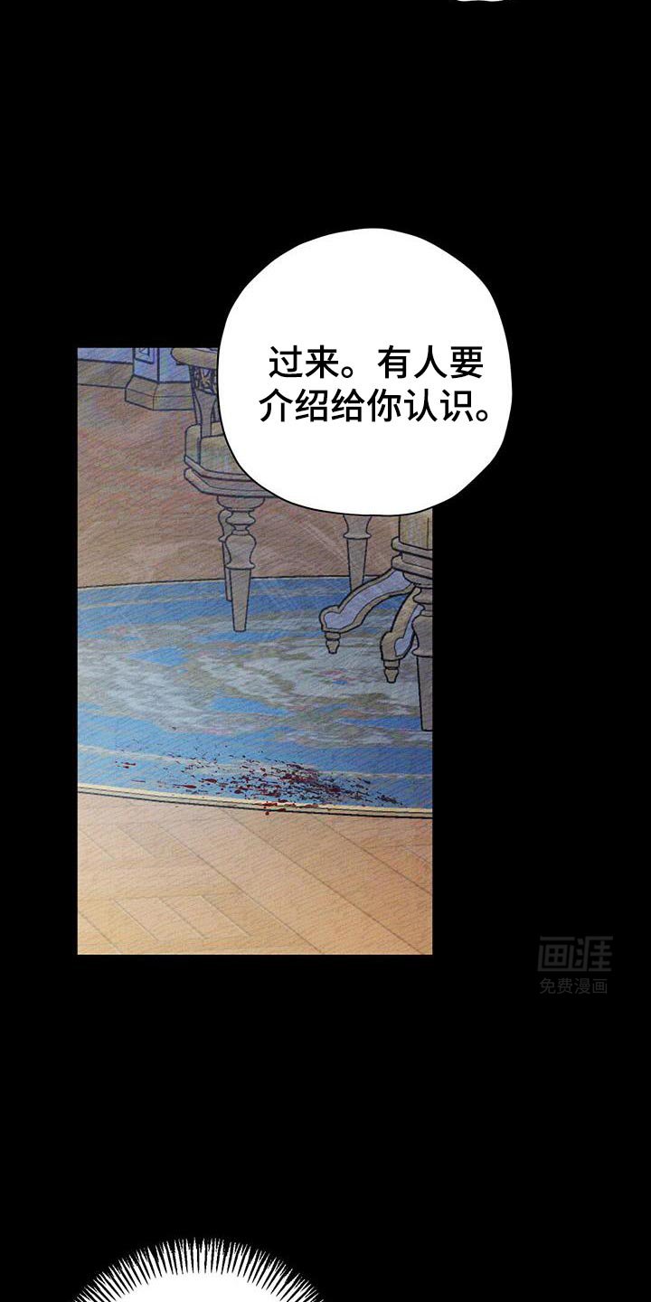 第91章：【第二季】所谓的幸福
