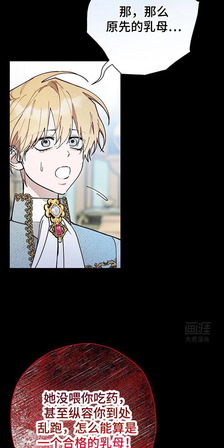 第91章：【第二季】所谓的幸福