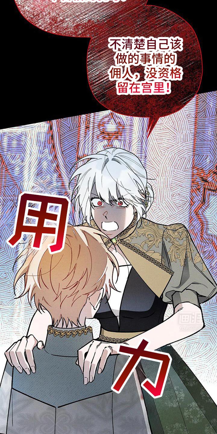 第91章：【第二季】所谓的幸福