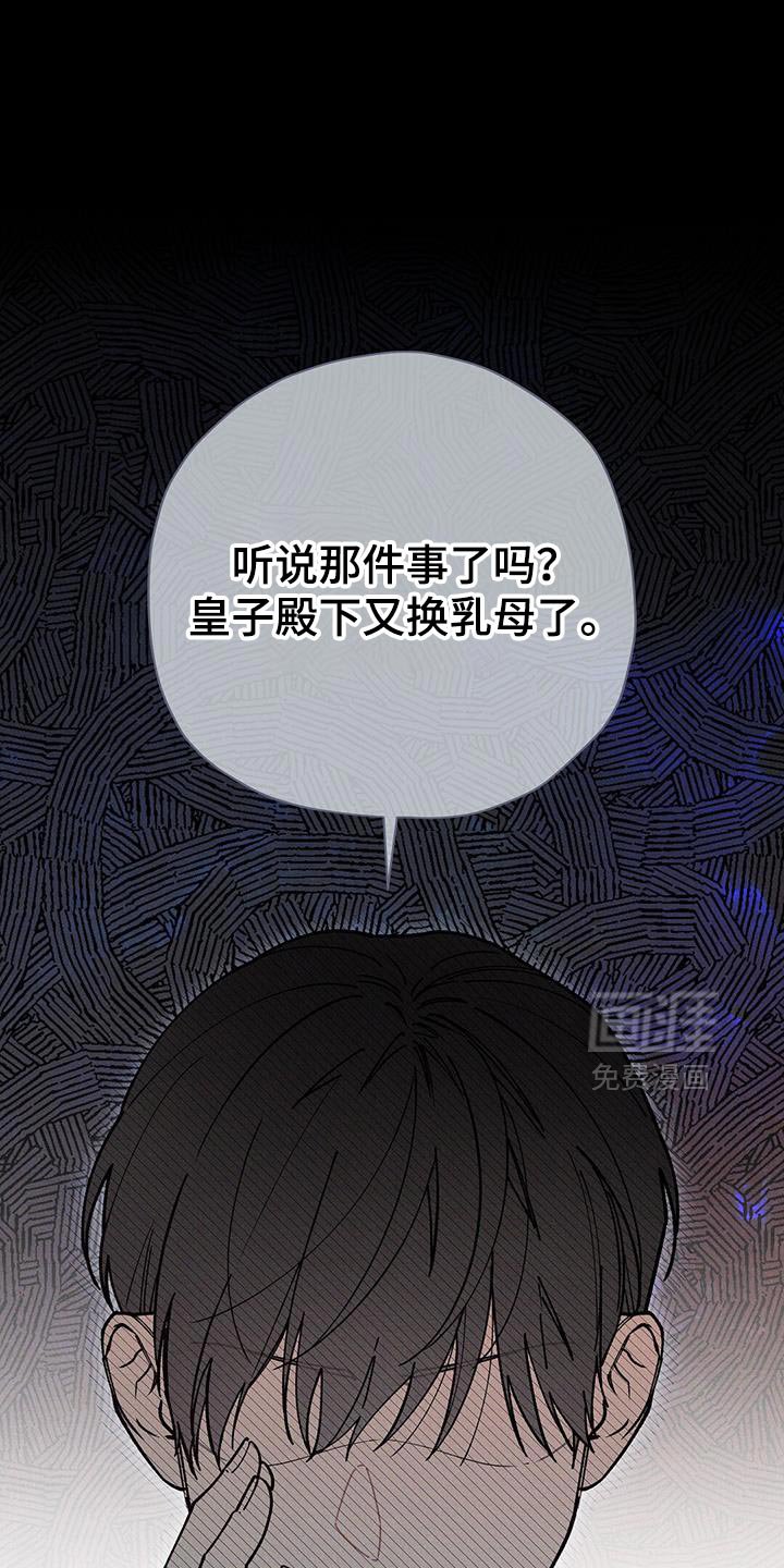 第92章：【第二季】你别受伤