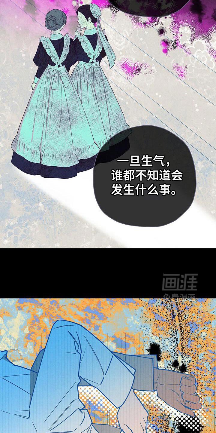 第92章：【第二季】你别受伤