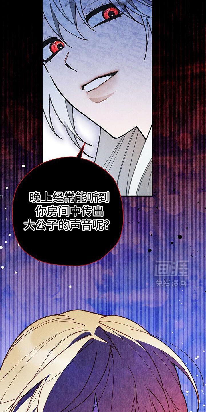 第93章：【第二季】我似乎也想要