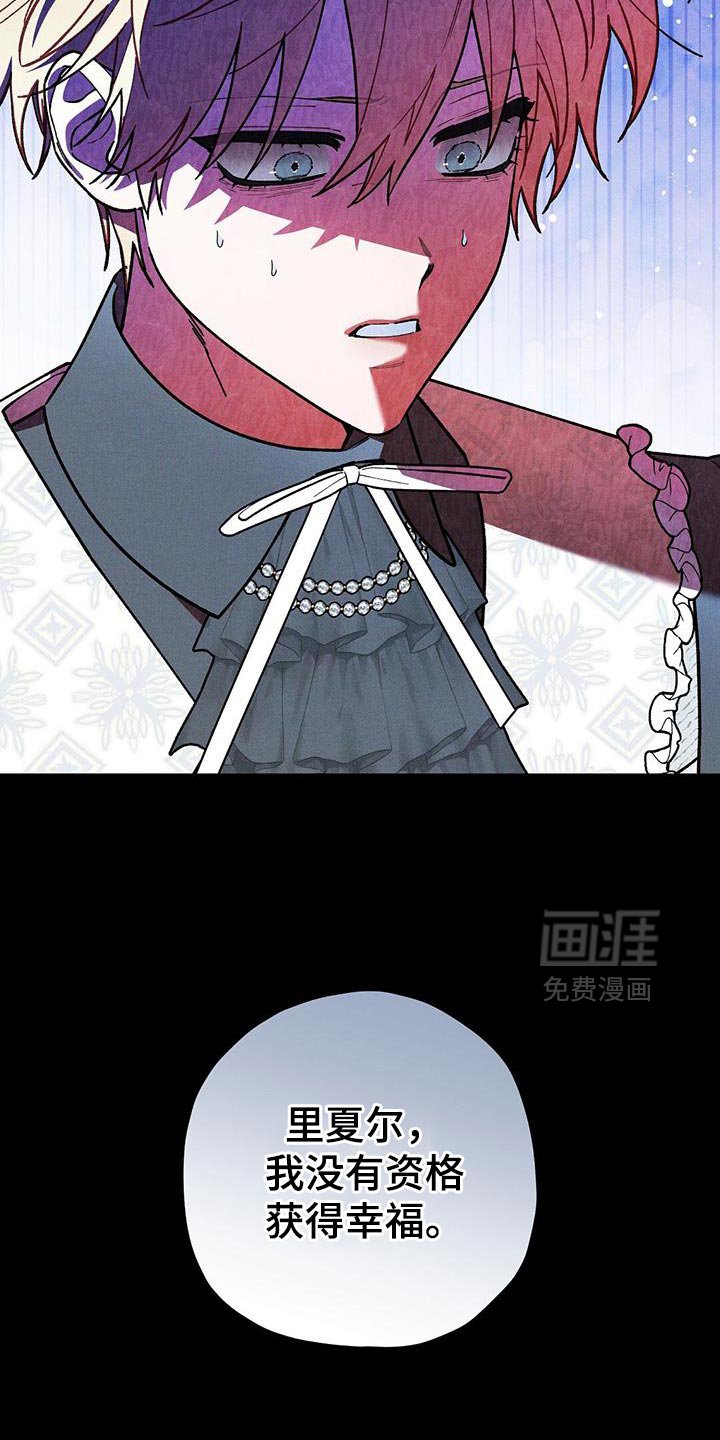 第93章：【第二季】我似乎也想要