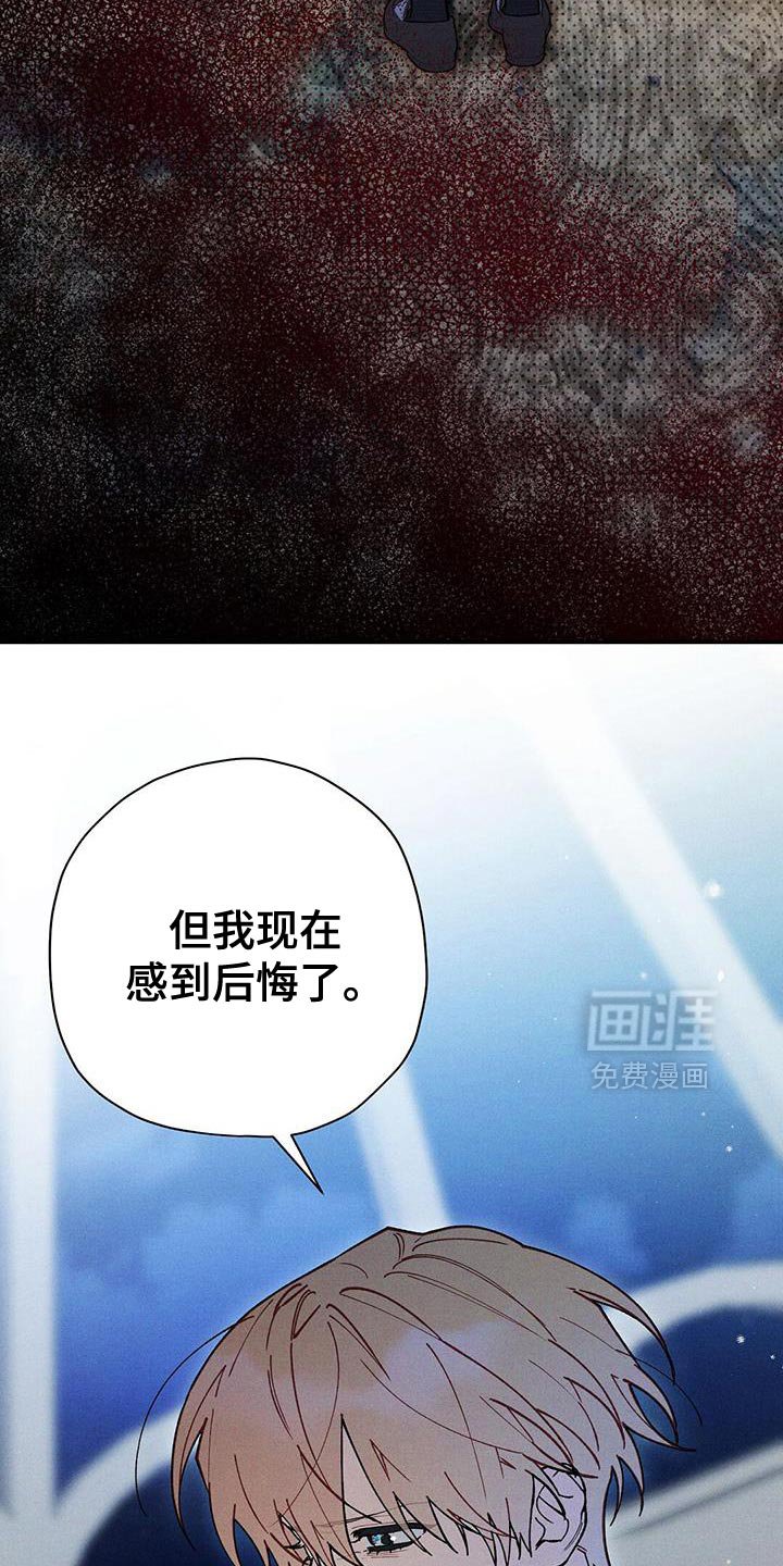第93章：【第二季】我似乎也想要