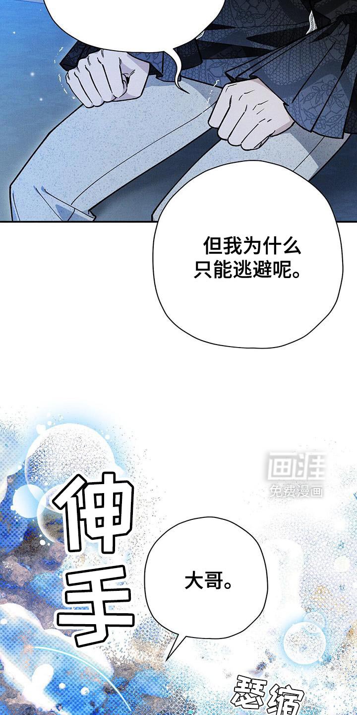 第93章：【第二季】我似乎也想要