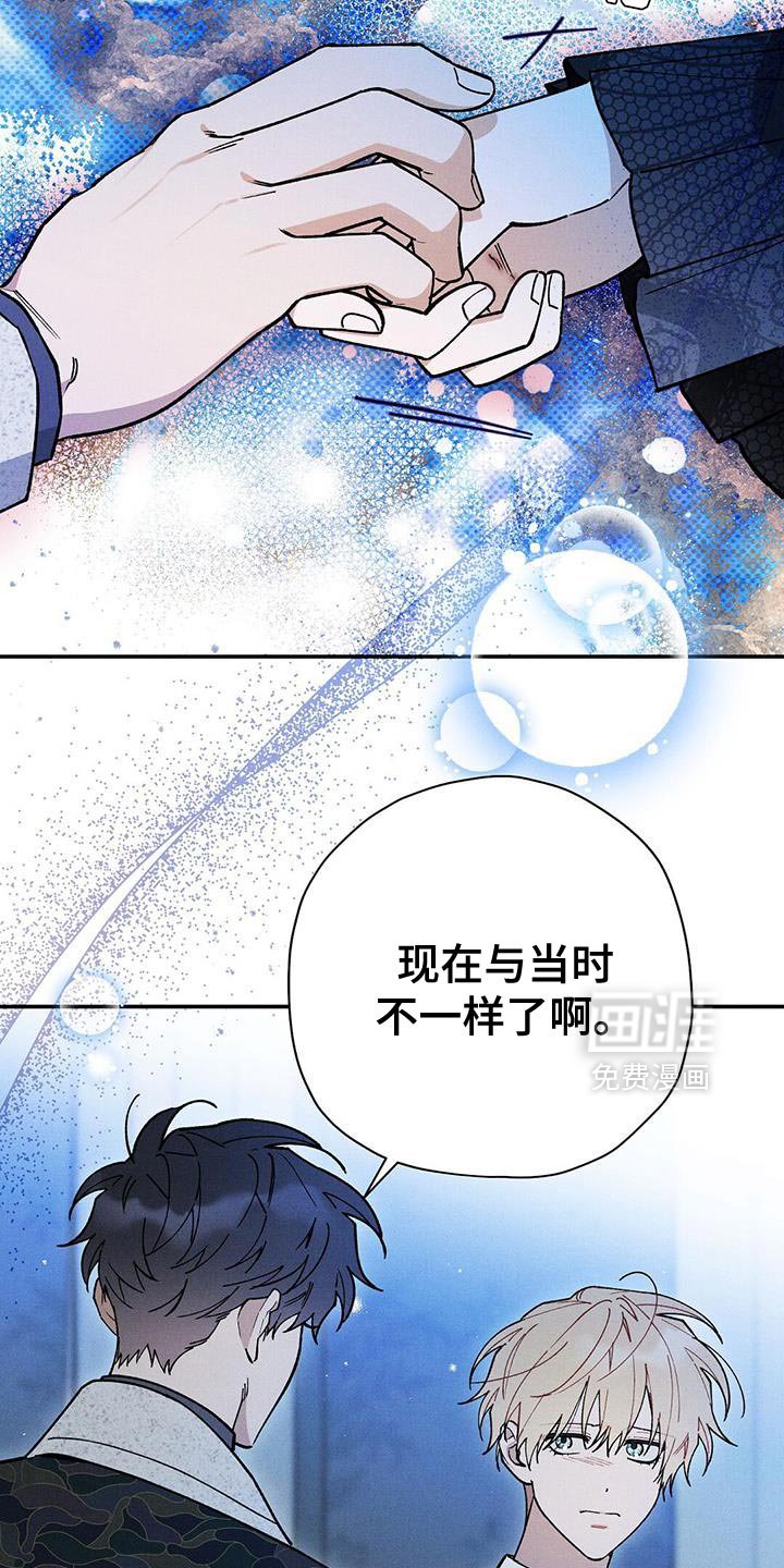 第93章：【第二季】我似乎也想要