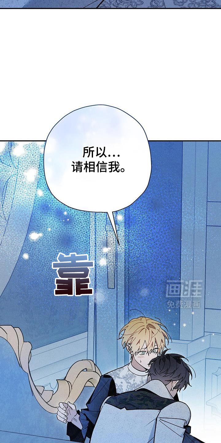 第93章：【第二季】我似乎也想要