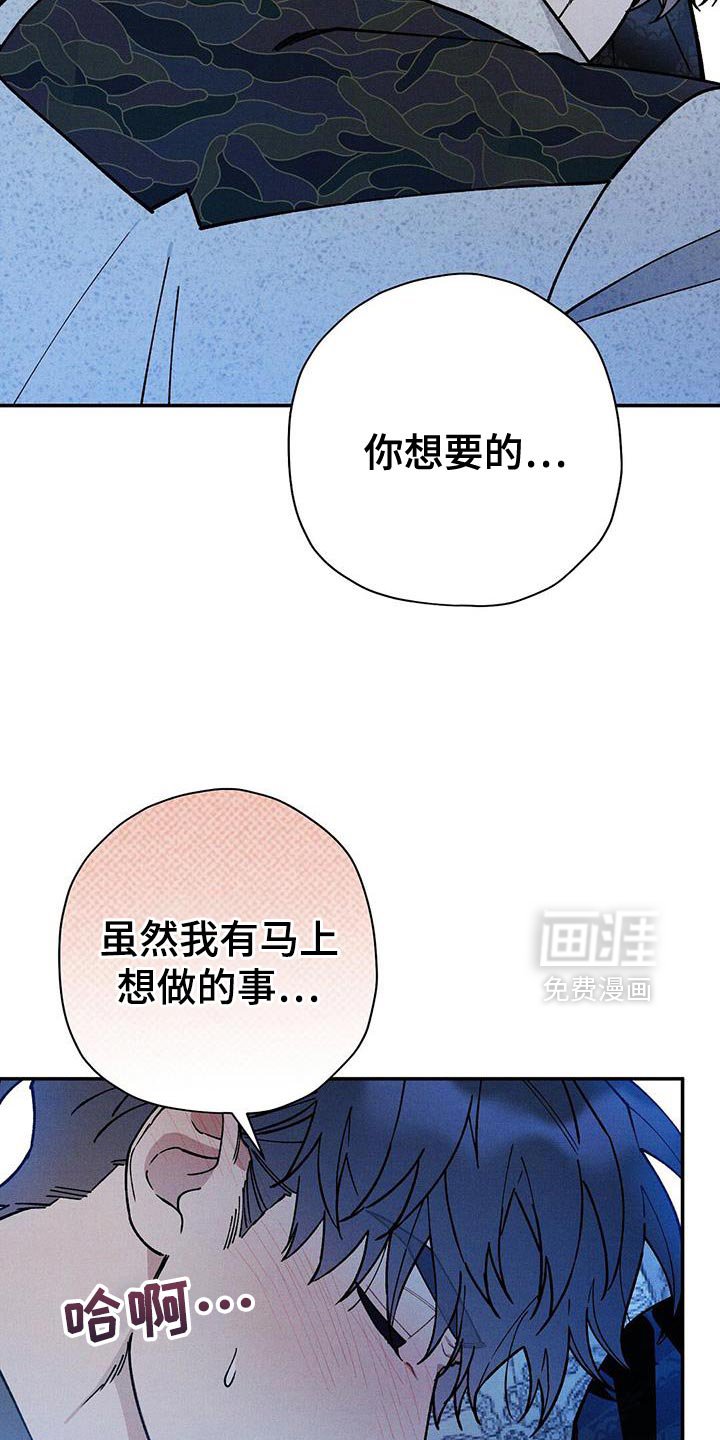 第93章：【第二季】我似乎也想要