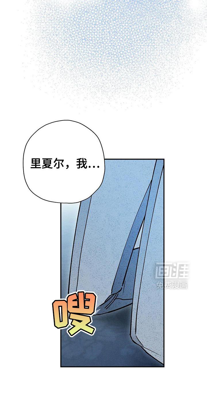 第93章：【第二季】我似乎也想要