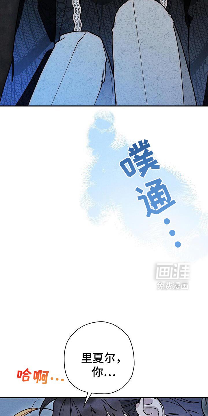 第95章：【第二季】我来告诉大哥吧
