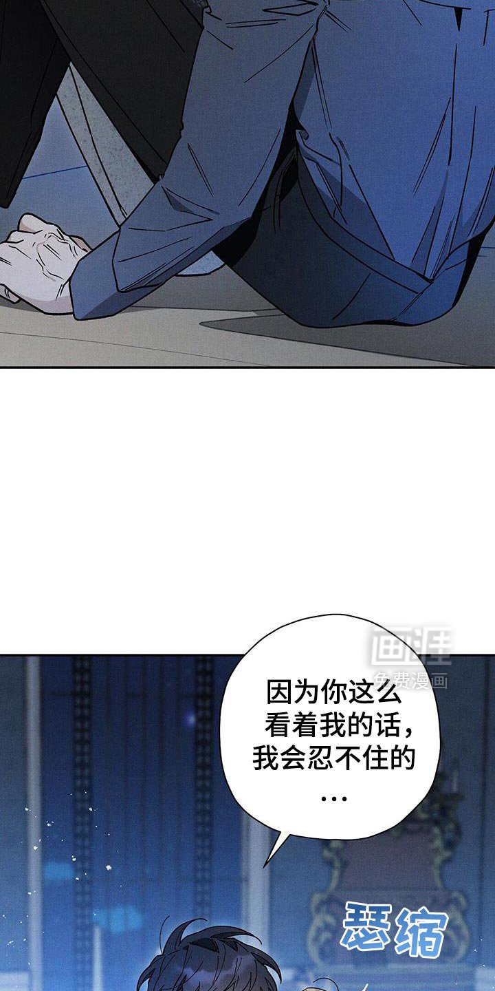 第95章：【第二季】我来告诉大哥吧