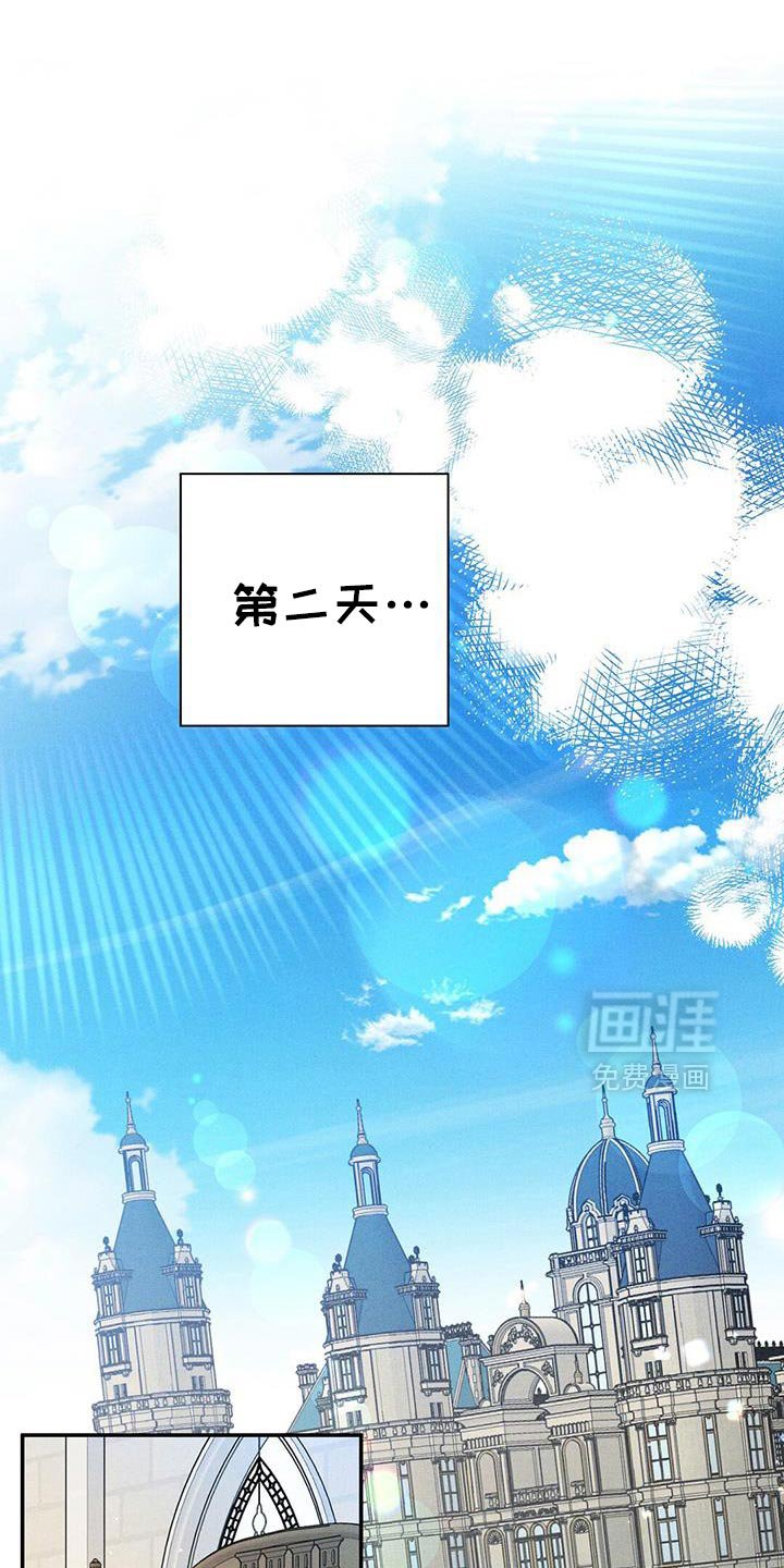 第96章：【第二季】尽情拥抱他