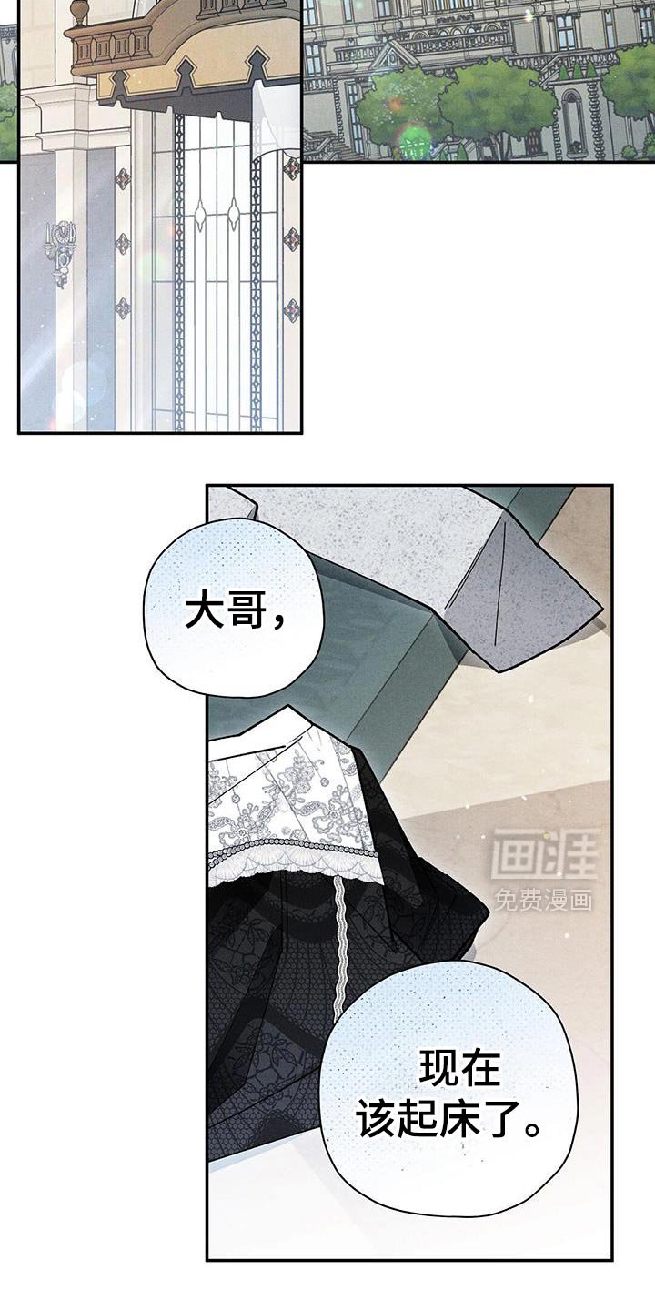 第96章：【第二季】尽情拥抱他
