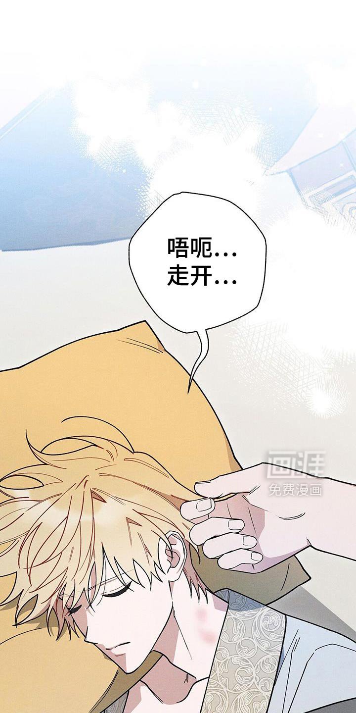 第96章：【第二季】尽情拥抱他