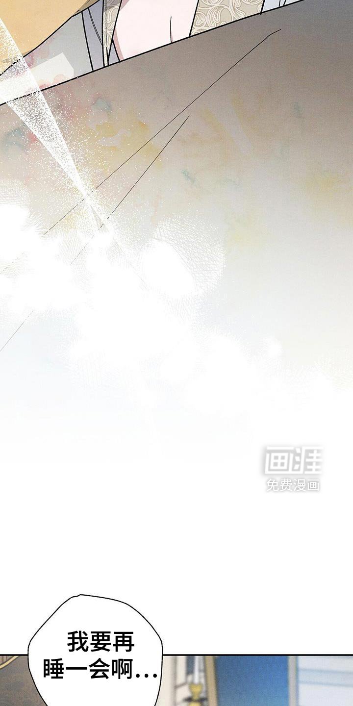 第96章：【第二季】尽情拥抱他