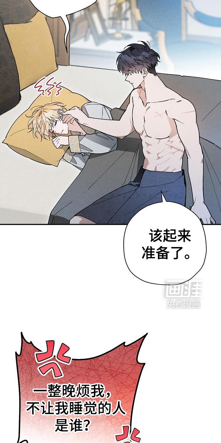 第96章：【第二季】尽情拥抱他